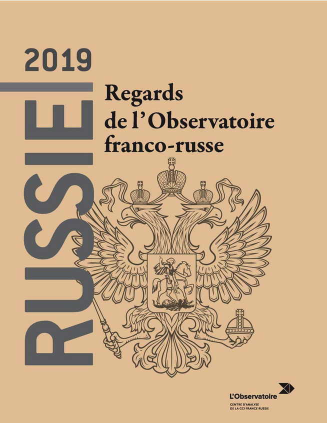 Couverture. Russie 2019 - Regards de l|Observatoire franco-russe. 2019-09-25